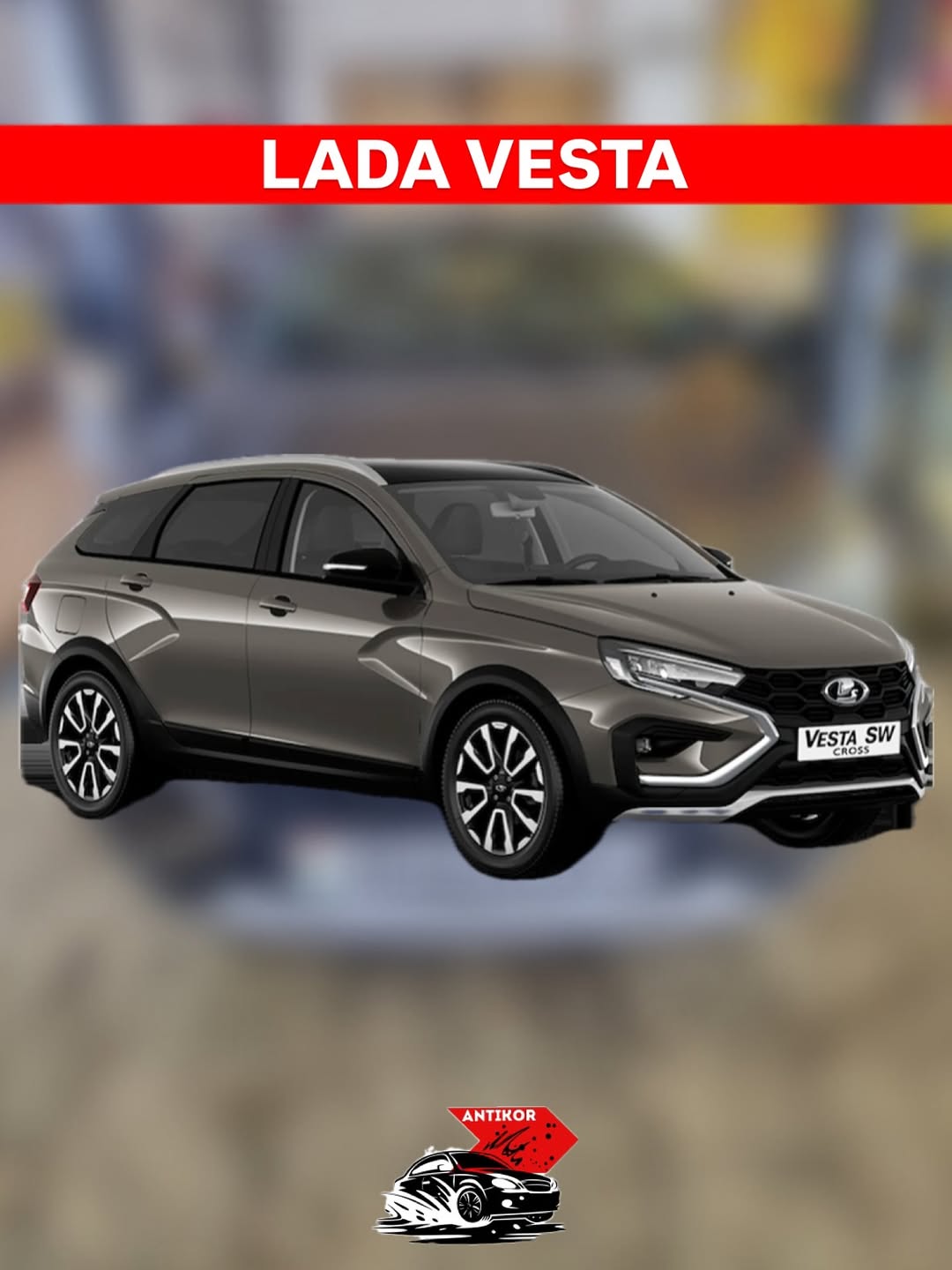 LADA VESTA