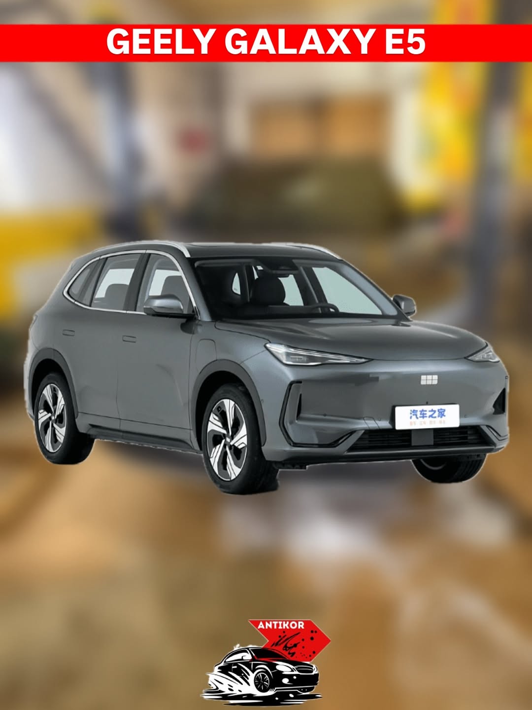GEELY GALAXY E5